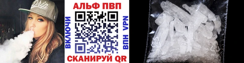 Хочу наркоту Балтийск АМФ МЕТАМФЕТАМИН ГАШИШ Бошки Шишки Cocaine Меф мяу мяу