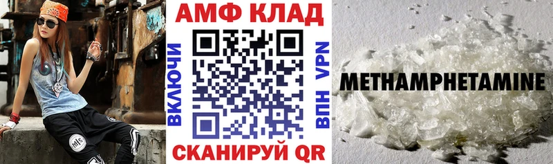 Amphetamine 98%  Балтийск 