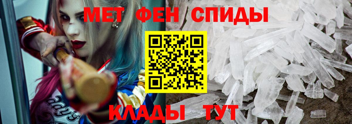 Балтийск  АМФЕТАМИН  Вход с VPN  Амфетамин Розовый 