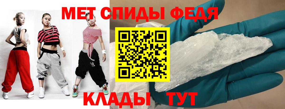 АМФ VHQ Балтийск