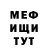 МЕФ VHQ Spottedheart