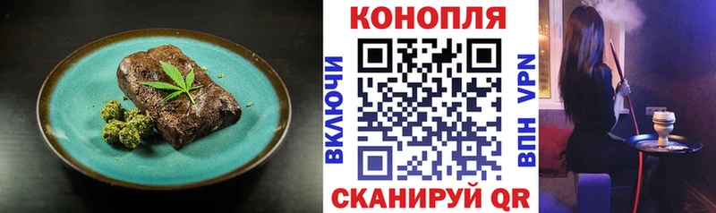 Canna-Cookies марихуана нарко площадка наркотические препараты Балтийск