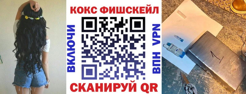 COCAIN Колумбийский  Балтийск 