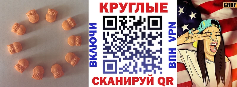 сколько стоит  Балтийск  Экстази Cube 