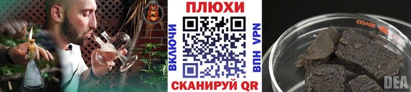 ссылка на мегу как зайти  Балтийск  ГАШИШ 40% ТГК 