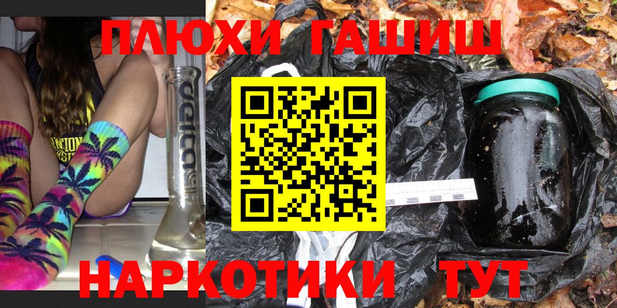 ГАШ 40% ТГК Балтийск