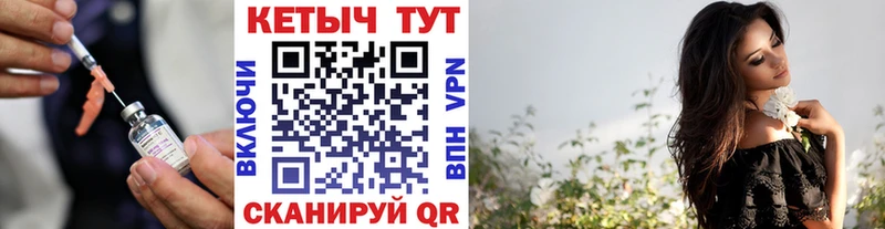 omg ссылки  Балтийск  КЕТАМИН ketamine 
