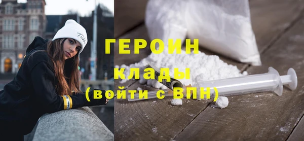 ГАЛЛЮЦИНОГЕННЫЕ ГРИБЫ Балахна