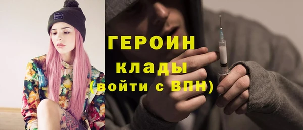 бошки Армянск