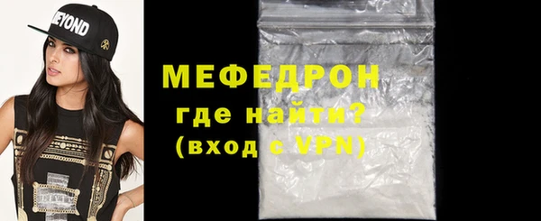 меф VHQ Аркадак