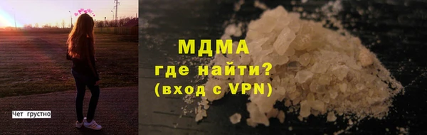 меф VHQ Аркадак