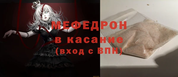 метамфетамин Сосновка