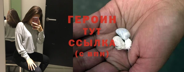 бошки Армянск