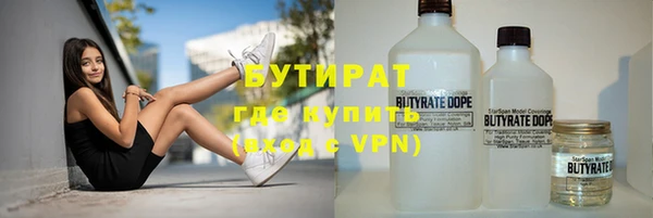 метамфетамин Сосновка