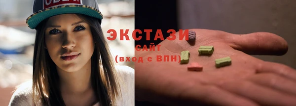 бошки Армянск