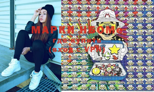 меф VHQ Аркадак