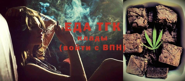 меф VHQ Аркадак