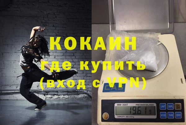 бошки Армянск