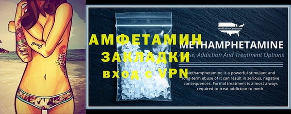 меф VHQ Аркадак