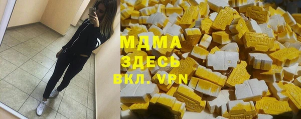эйфоретик Арсеньев