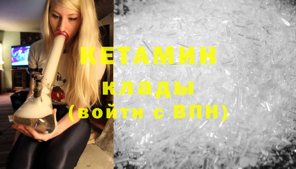 меф VHQ Аркадак