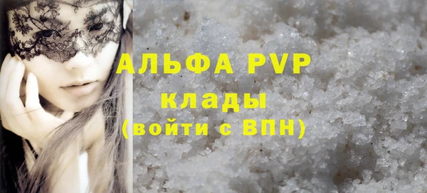 MESCALINE Сосновоборск