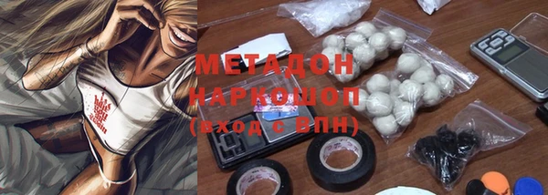 бошки Армянск