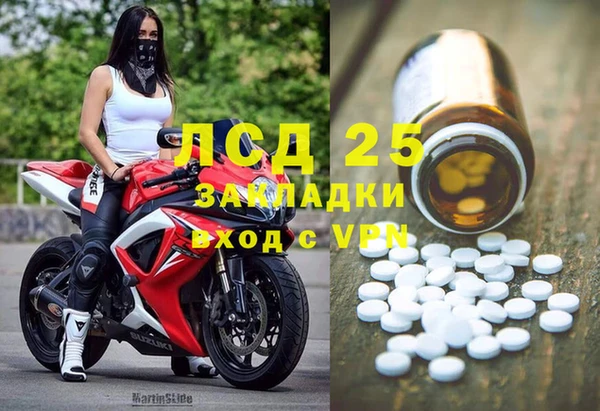 меф VHQ Аркадак