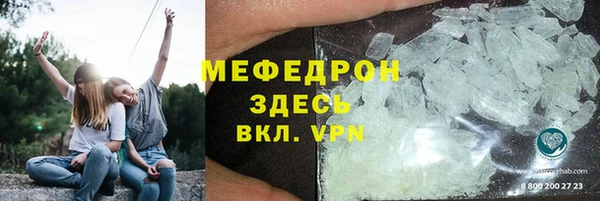 MESCALINE Сосновоборск