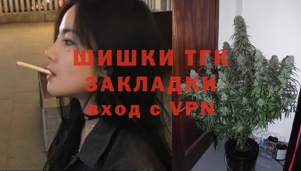 меф VHQ Аркадак