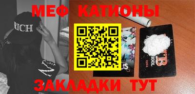 экстази Братск