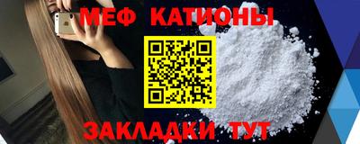 амф Белорецк