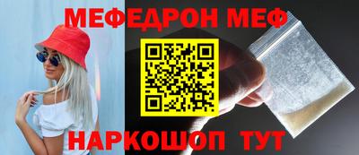 mdma Белореченск