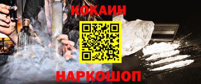 амф Белорецк