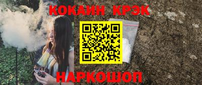 не бодяженный Бердск