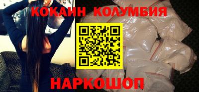 mdma Белореченск