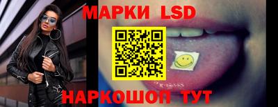 сатива Брянск
