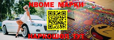 амф Белорецк