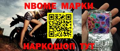 экстази Братск