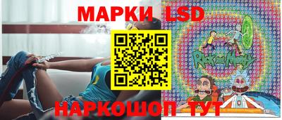 амф Белорецк