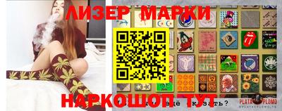 сатива Брянск