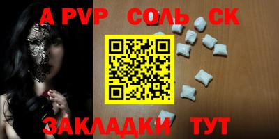 амф Белорецк