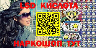 экстази Братск
