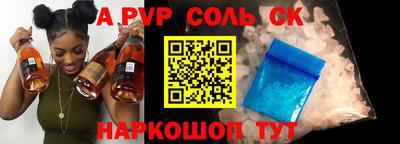 сатива Брянск