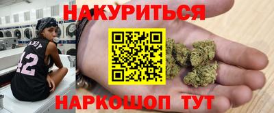 mdma Белореченск