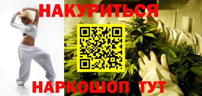 амф Белорецк