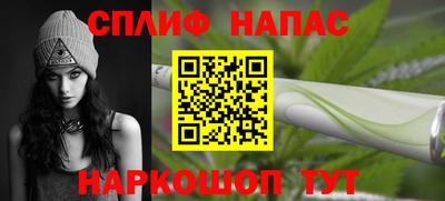 амф Белорецк