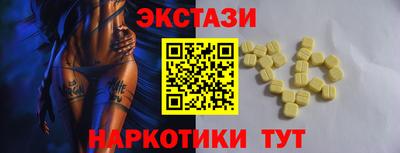 Альфа ПВП Боровичи