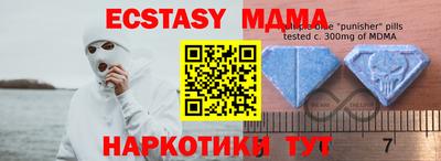 Альфа ПВП Боровичи