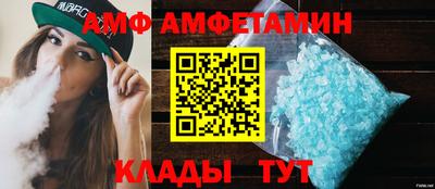 сатива Брянск